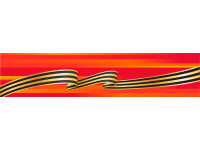 РАЗЫСКИВАЮТСЯ РОДСТВЕННИКИ СОЛДАТА